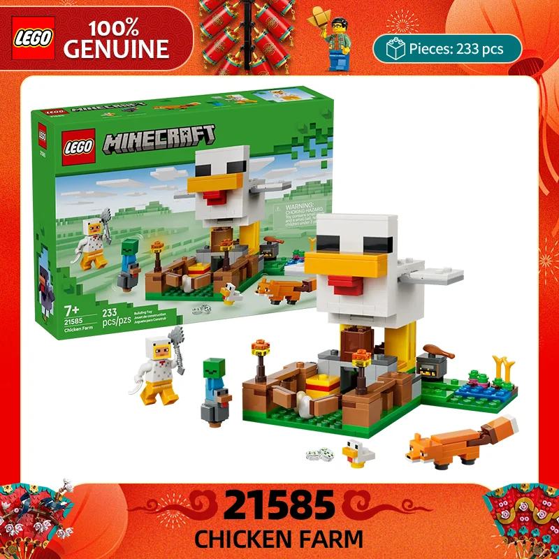 Lego Minecraft Seri… - image