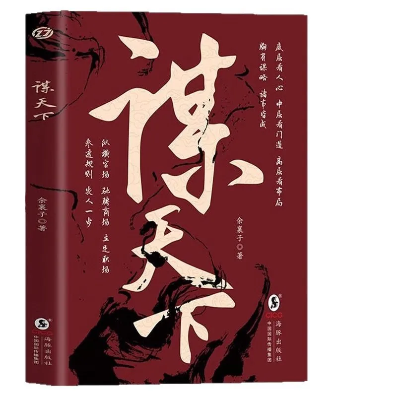 Ich suche die Welt, galoppiert im Einkaufszentrum, verwurzelt im Arbeitsplatz, Verständnis von Regeln und Psychologiebüchern