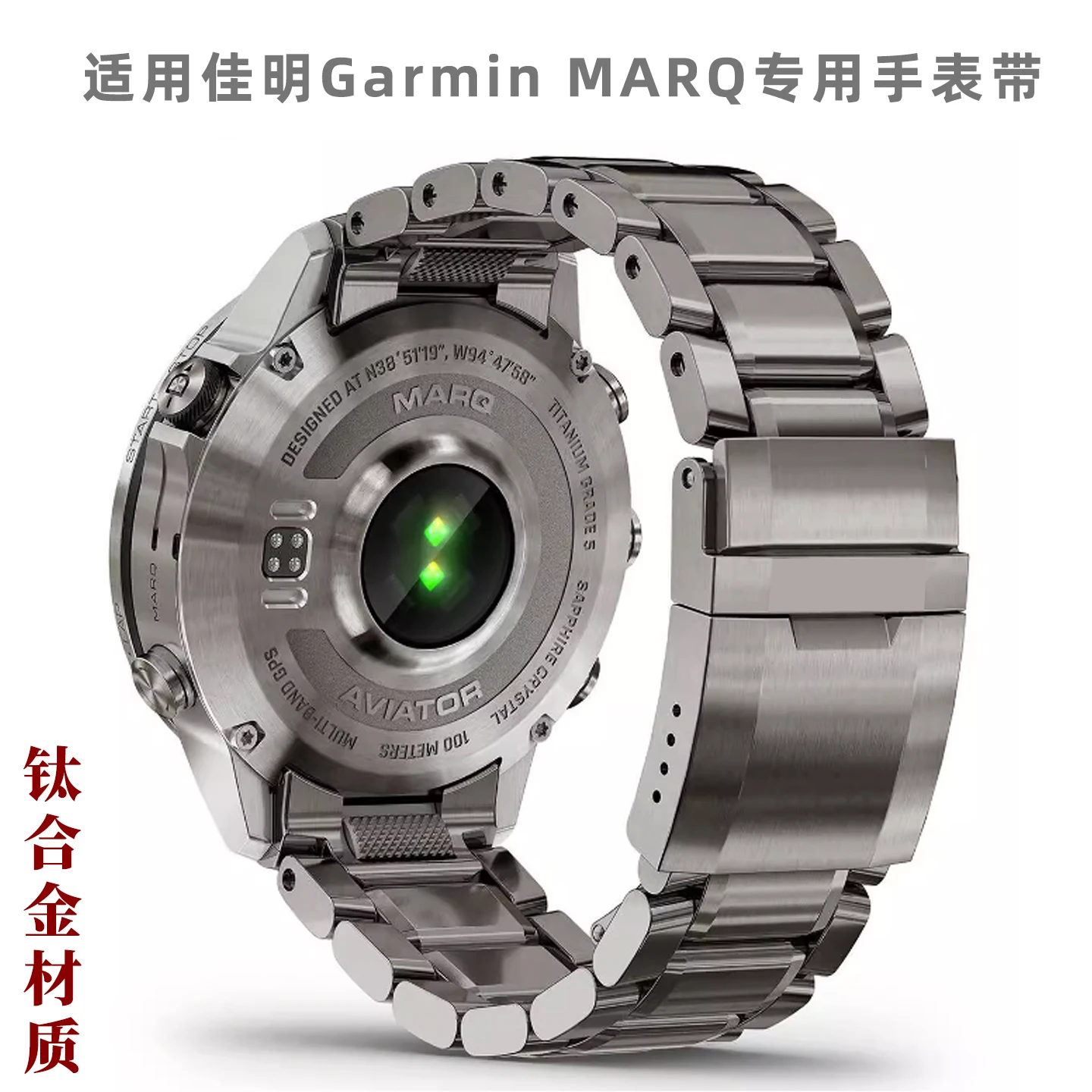 Para cadena de reloj dedicada Garmin MARQ2/marq Pilot Leader Golf Green Water Gen2 correa de reloj de boca de arco de aleación de titanio sólido 22mm