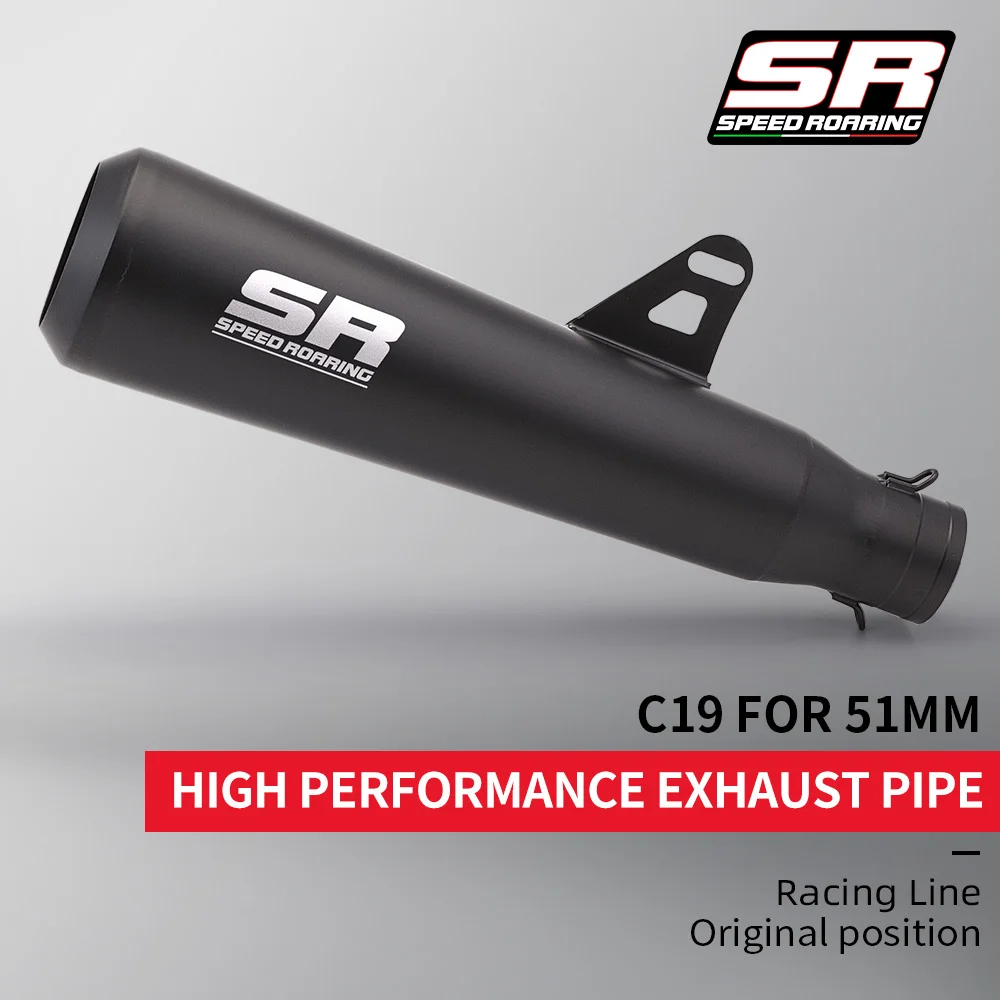Suitable for 51mm escape tail section for RC290 350NK CMX500 NC700X MT07 S1000R R25 502X CBR600F C19