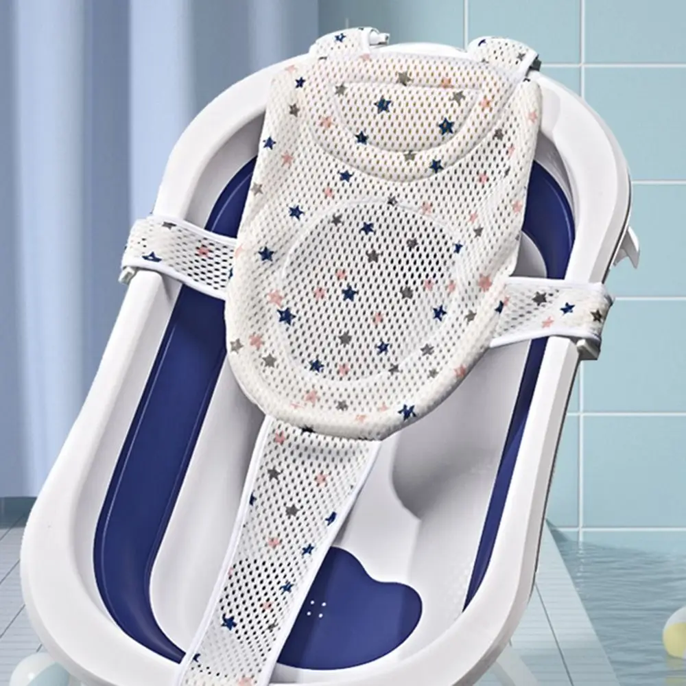 Newborn Adjustable Baby Bath Cushion Cross-shaped Anti-slip Baby Bath Net Mat Children Bathtub Shower Cradle Bed Seat Baby Bath