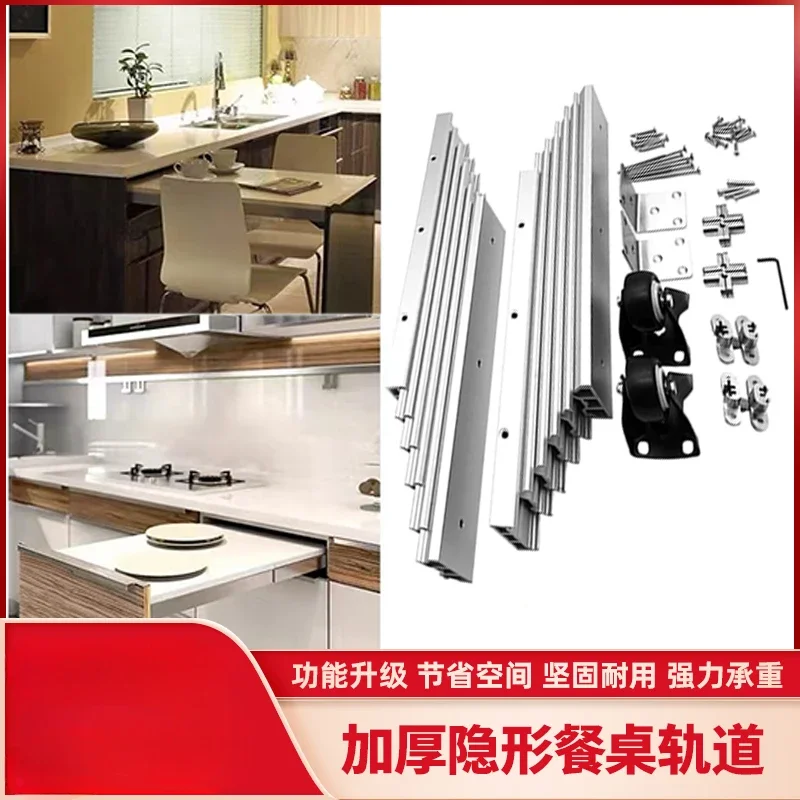 

Hidden Pull-out Folding Table Rail Multifunctional Retractable Cabinet Table Rail Slide Hardware Accessories