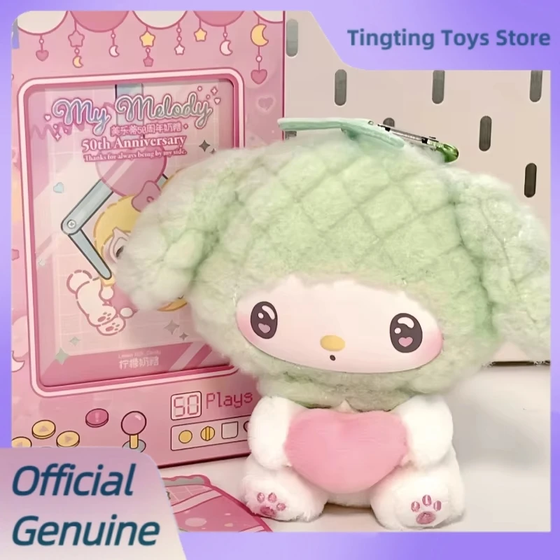 Genuine Sanrio My Melody 50th Anniversary Milk Candy Series Blind Box Doll Kawaii Vinyl Plush Bag Pendant Anime Figure Toy Gift