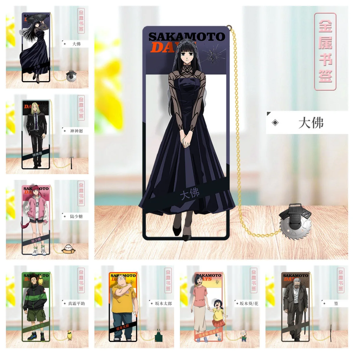 SAKAMOTO DAYS Metal Bookmark Sakamoto Taro Asakura Shin Shaotang Ru Heisuke Mashimo Osaragi Anime Props Cards Accessories Gift