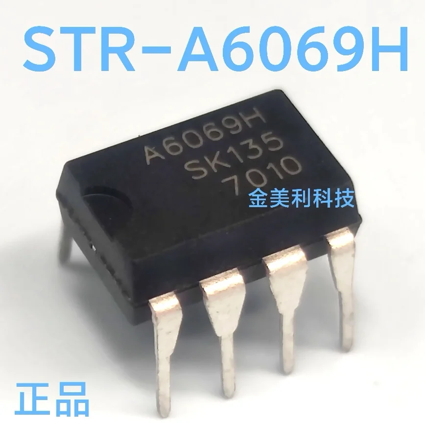 TOP258PN  STR-A6069H  A6069H  Authentic chip PDIP-7