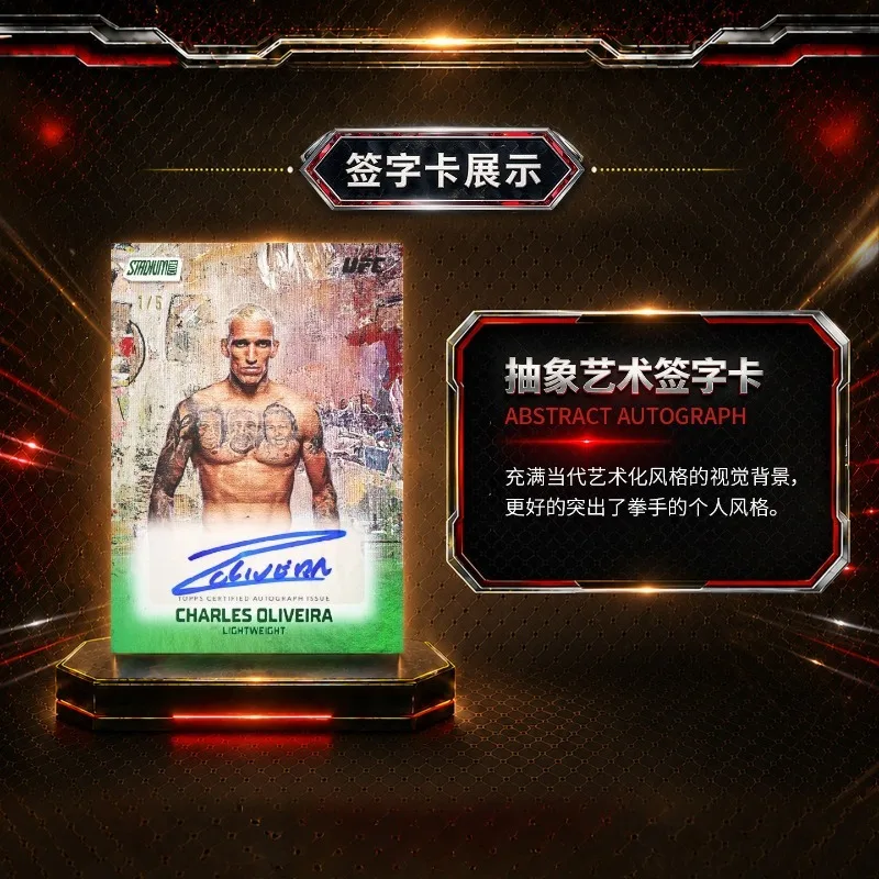 2026 Topps Stadium Club UFC Trading Cards – Ultimate Fighting Championship MMA Sport Collectible Set, Hobby Collection Gift - view 3
