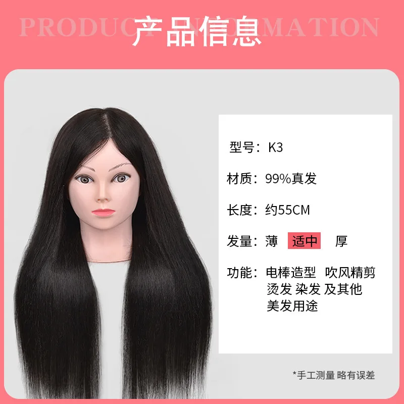 Hairdressing Head Model Full Real Hair Barber Apprentice Haircut Practice Dummy Head Model Can Practice Perm Dye Model Head