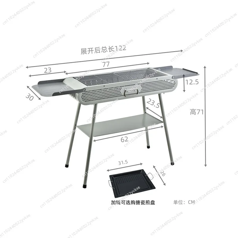 

Stove for making tea around the stove Outdoor portable charcoal fire Garden barbecue grill Foldable household carbon storage