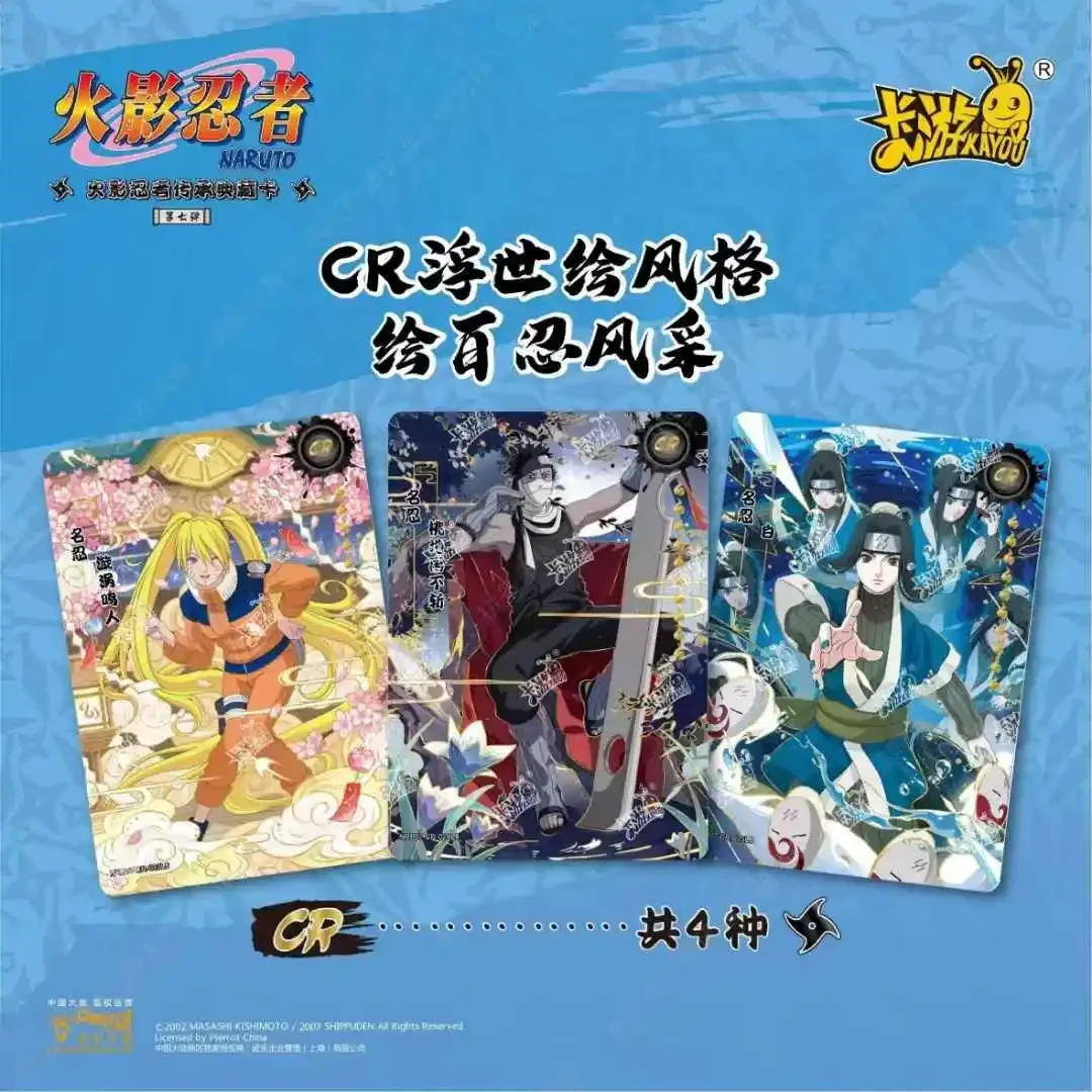 KAYOU Naruto Card Heritage Chapter of Soldiers Rare CR Genuine Collection Children Gift Toy Gift Rare Genuine Collections Cards