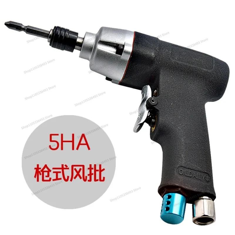For Gun Type Air Batch Pneumatic Screwdriver Automatic Industrial Grade Screws Can Be Quickly Tapped and Dismantled