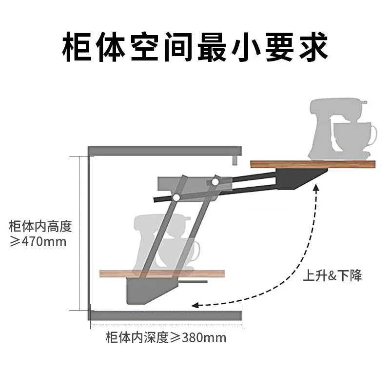 Heavy Duty Mechanism Hydraulic Lifting Spring Pull Hinge for Apartment System, Kitchen Cabinet Concealed Mixer Lift Up Shelf