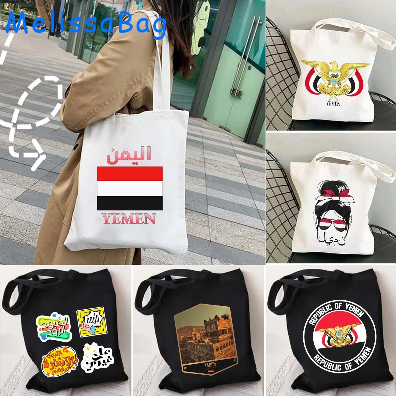 Yemen National Flag Arabic Round Emblem Yemeni Woman Patriotic Gifts Love Heart Canvas Shoulder Tote Bag Shopper Cotton Handbags