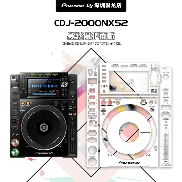 DJ controller protective film CDJ-2000NXS2 disc lighter skin sticker imported PVC material