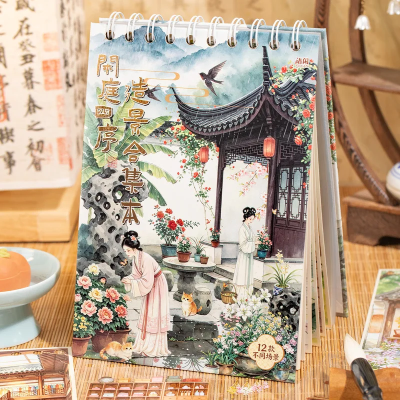 36Pcs Vintage Chinese Courtyard PET Scene‑Building Sticker Book, Retro Hanfu Character Stickers for Scrapbooking Craft