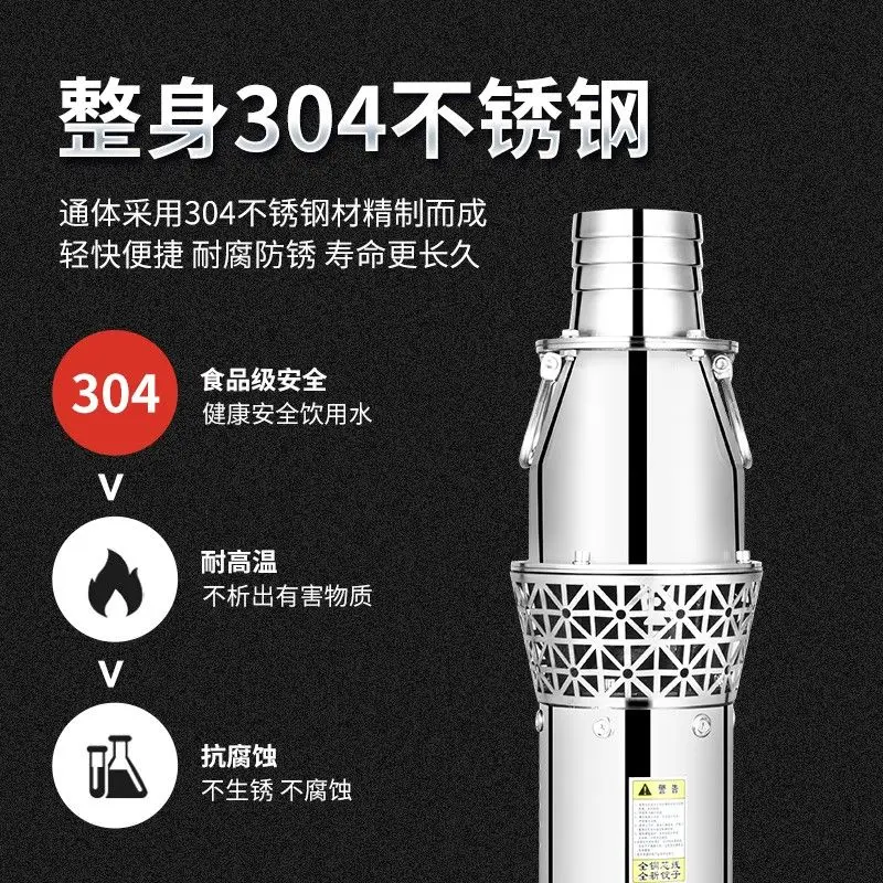 Oil-immersed 304 stainless steel, high-lift agricultural irrigation large-flow pump