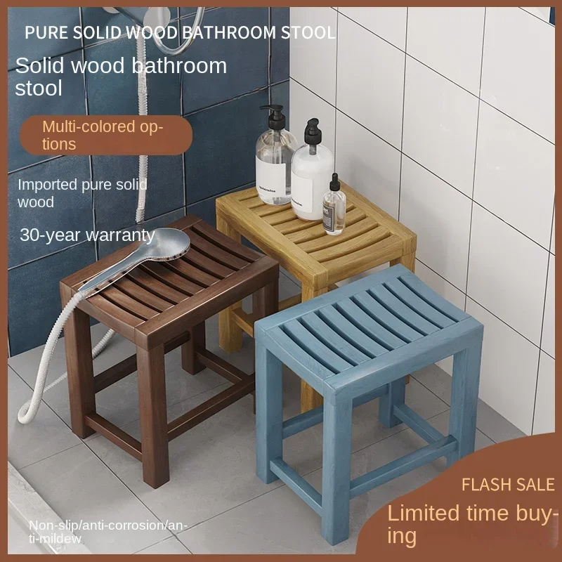 XK Solid Wood Bathroom Stool Bath Stool Bench Feet Washing Stool Shower Room Anti-Corrosion Stool