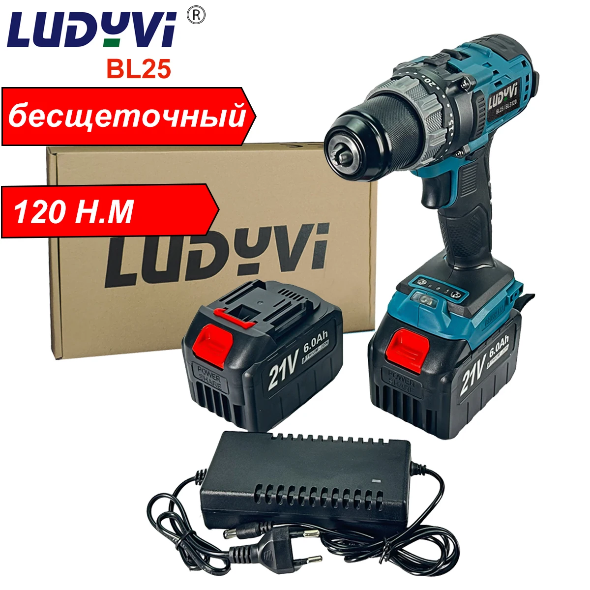 สว่านกระแทกไร้สาย21V 13มม. 120N/M 25 + 3แรงบิดไขควงไฟฟ้าไร้แปรงถ่านเครื่องมือไฟฟ้าสำหรับเจาะน้ำแข็งตกปลา