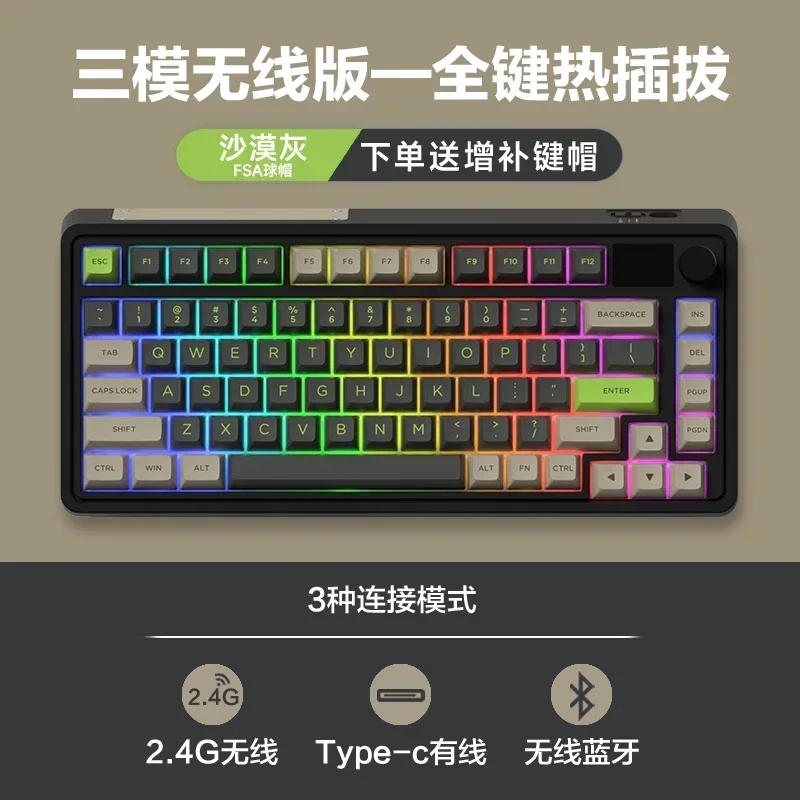 FL ESPORTS-Teclado mecánico CMK75 para Gaming, periférico inalámbrico con 3 modos, 2,4G, Bluetooth, PBT, Hot Swap, RGB, regalo