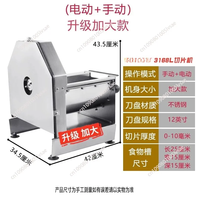 

Electric automatic front banana slicer