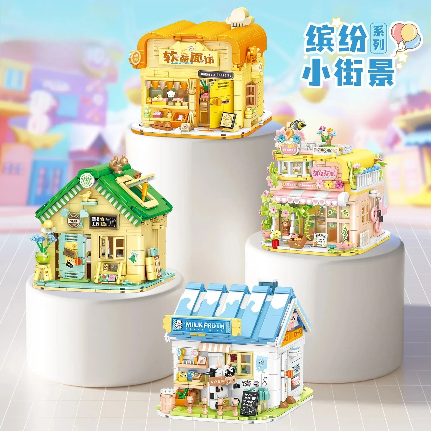 

НОВЫЕ конструкторы Streetscape: чемодан, сумка для покупок, сборные модели, игрушки, украшение для рабочего стола, головоломка, подарки на день рождения для детей