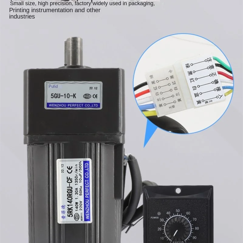 محرك تخفيض صغير 140 وات 5RK140RGU-CF محرك تنظيم سرعة عزم دوران عالي للأمام والخلف مرحلة واحدة 220 فولت