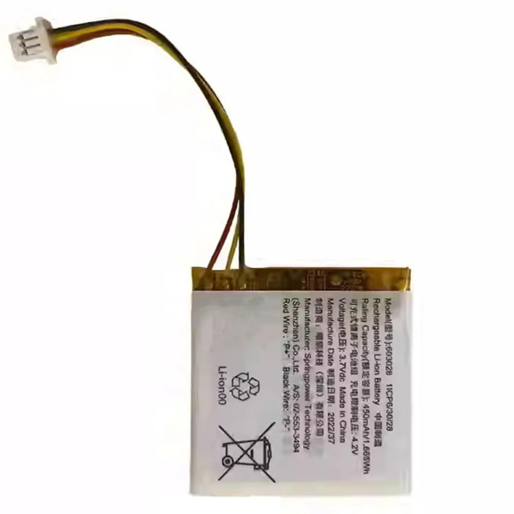 Wireless Headset Battery For JBL TUNE 500BT 510BT 520BT Bluetooth Headphone New 450mAh