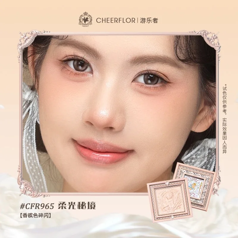 CHEERFLOR 천사 액자 시리즈 하이라이트 쉬머 글리터 릴리프 조각 자연스럽고 섬세한 메이크업 팔레트