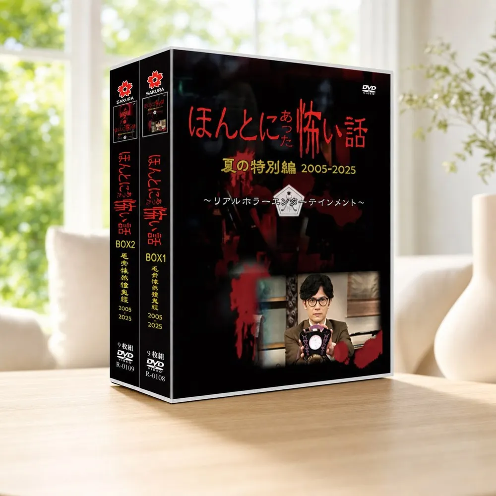 Специальная коллекция «Приключения призраков» 2005-2025: DVD-бокс-сет высокого разрешения