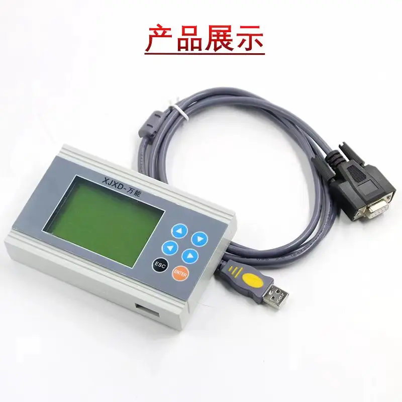 herramienta-de-servicio-para-elevadores-sch5600-v33-xjxd