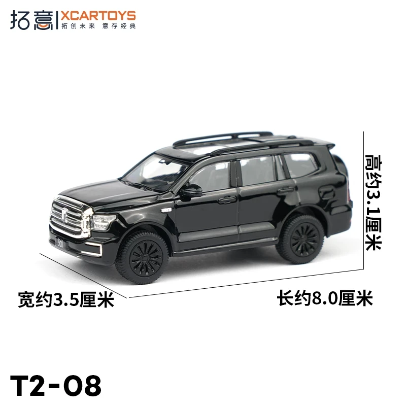 

XCARTOYS 1:64 Tank 500 Crystal Box Alloy Die-cast Static Miniature Car Toy Model Adult Collectibles Teenage Toys Birthday Gifts