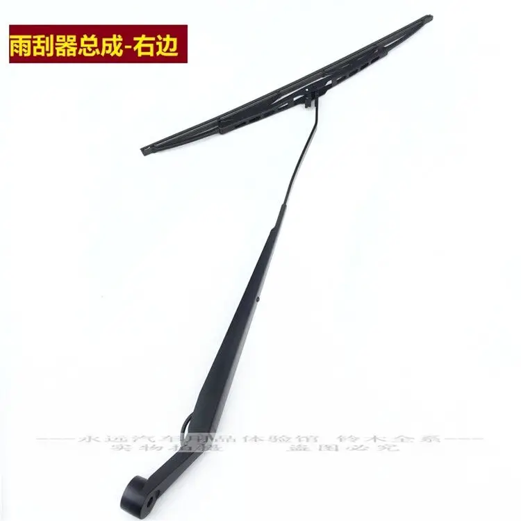 

Front Wiper Arm Assembly for Suzuki Swift Wiper Assembly Wiper Blade Front Windshield Wiper Rubber Strip