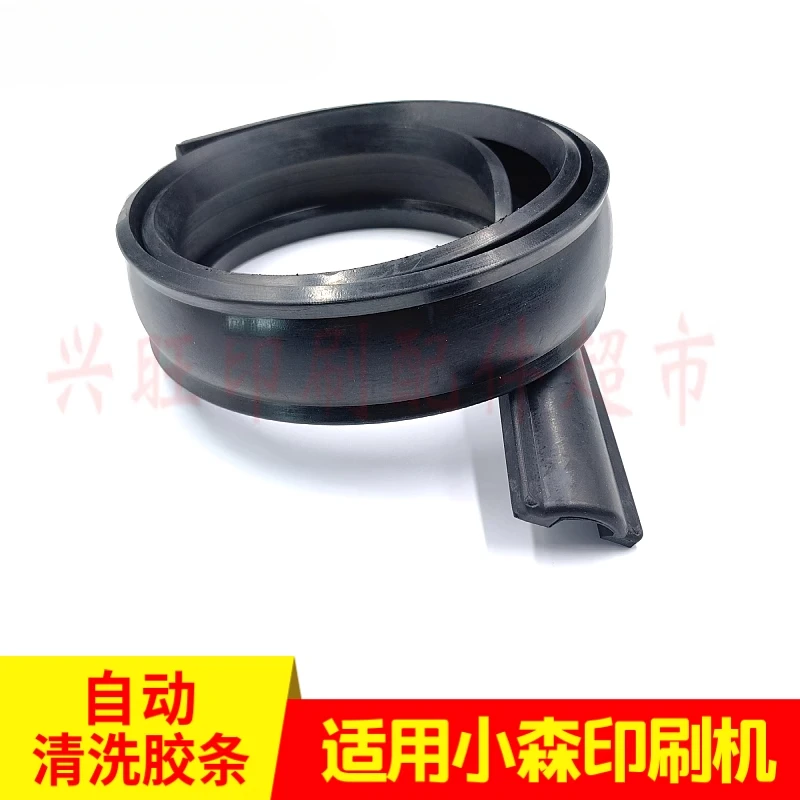 قطعة واحدة لآلة الطباعة كاملة الحجم Komori G40 L40 للتنظيف التلقائي لشرائط البطانية المطاطية (الطول 1190)