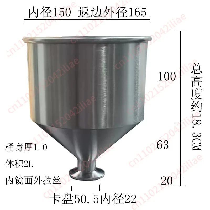 304 sanitary food stainless steel cone hopper sealing cover hopper with bracket large diameter hopper