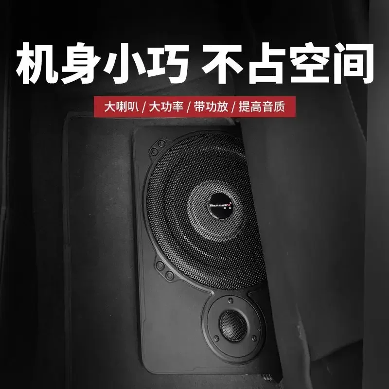 Car mounted subwoofer ultra-thin aluminum alloy 10 inch 12V24 with high pitched high-power seat gun car modification