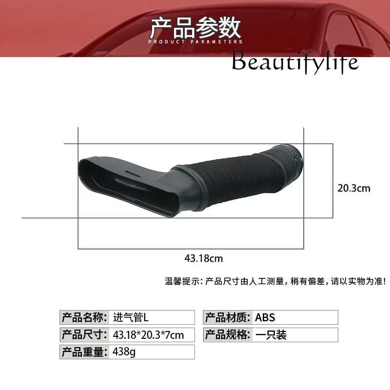 07-14 سنة C فئة W204 مشعاع السيارة أنبوب السحب 2720903582