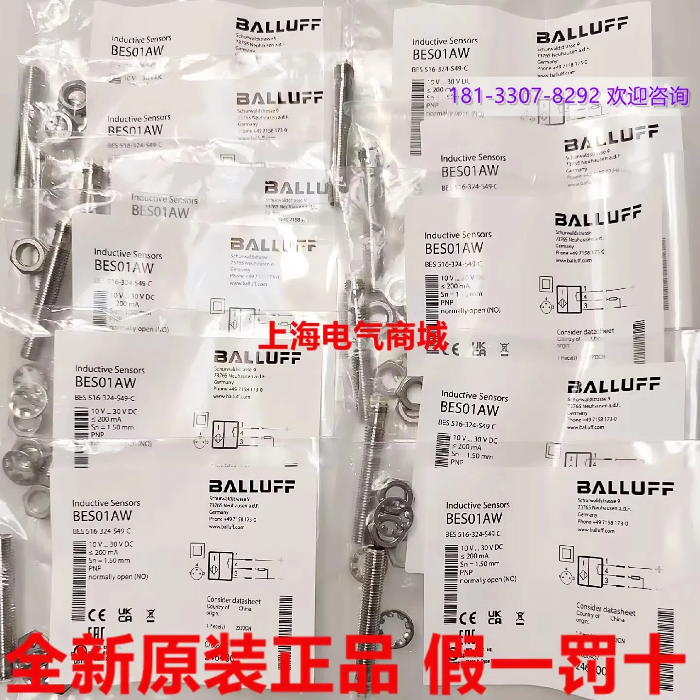 

2025 2025 New Original Imported Balluff Inductive Proximity Switch BES 516-324-S49-C Spot BES01AW