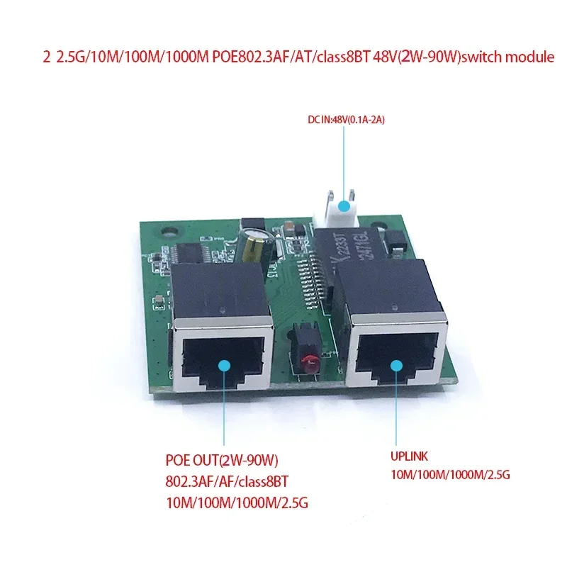 2 1000เมตร/100เมตร/10เมตร2.5กรัมสวิตช์ที่ไม่ได้มาตรฐานหนึ่ง POE802.3BT48V(2W-90W) โมดูลสวิตช์