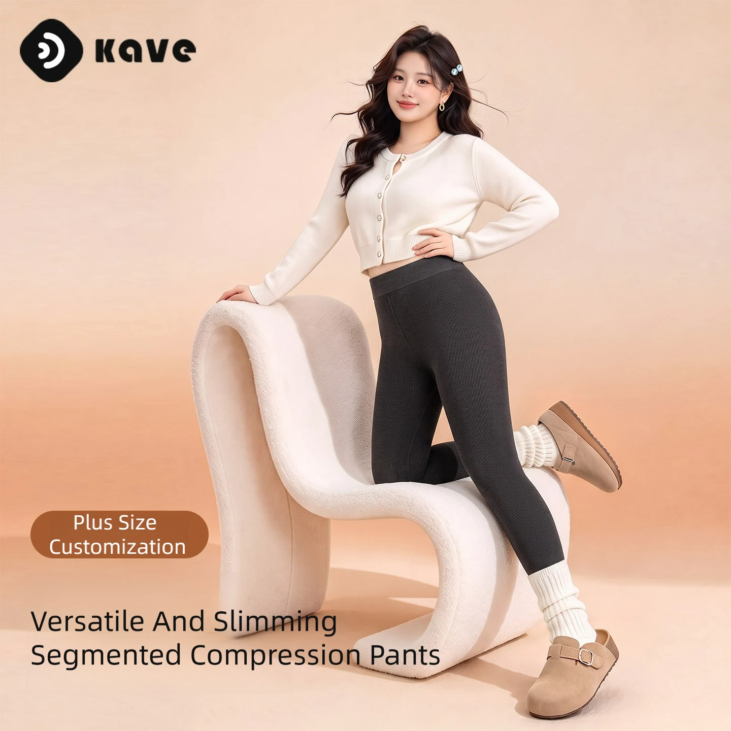 Plus Size Tall Vertical Stripe Tights Spring Autumn Pressure Outer Wear Versatile Tights Winter Thickened Fleece Lined Leggings