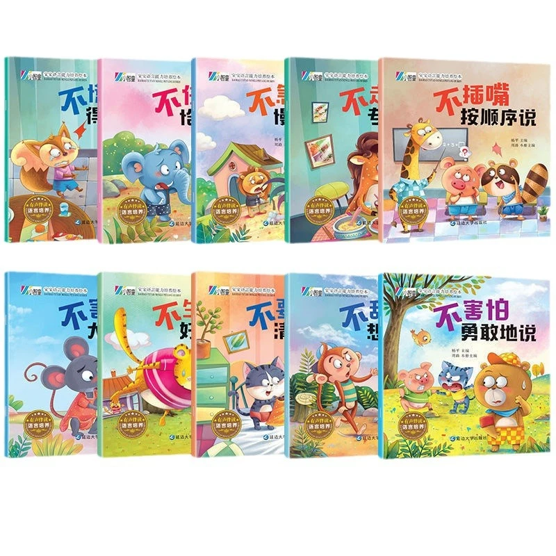 Bilderbuch, Geschichtenbuch, Kindergarten, Kinder, Aufklärung, Märchen, Lesen, Früherziehung, Bücher