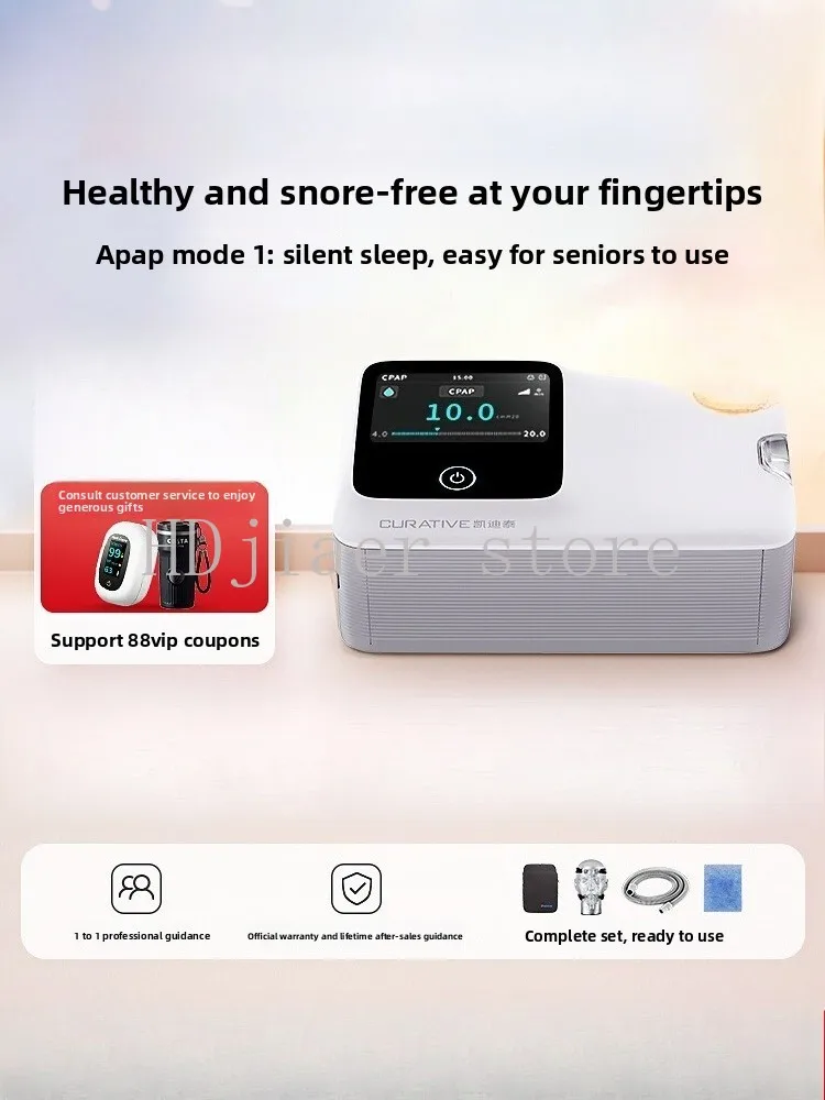 

Futong Generation 2 Fully Automatic Single-Level Ventilator, Non-Invasive Snoring Stopping is Super Effective