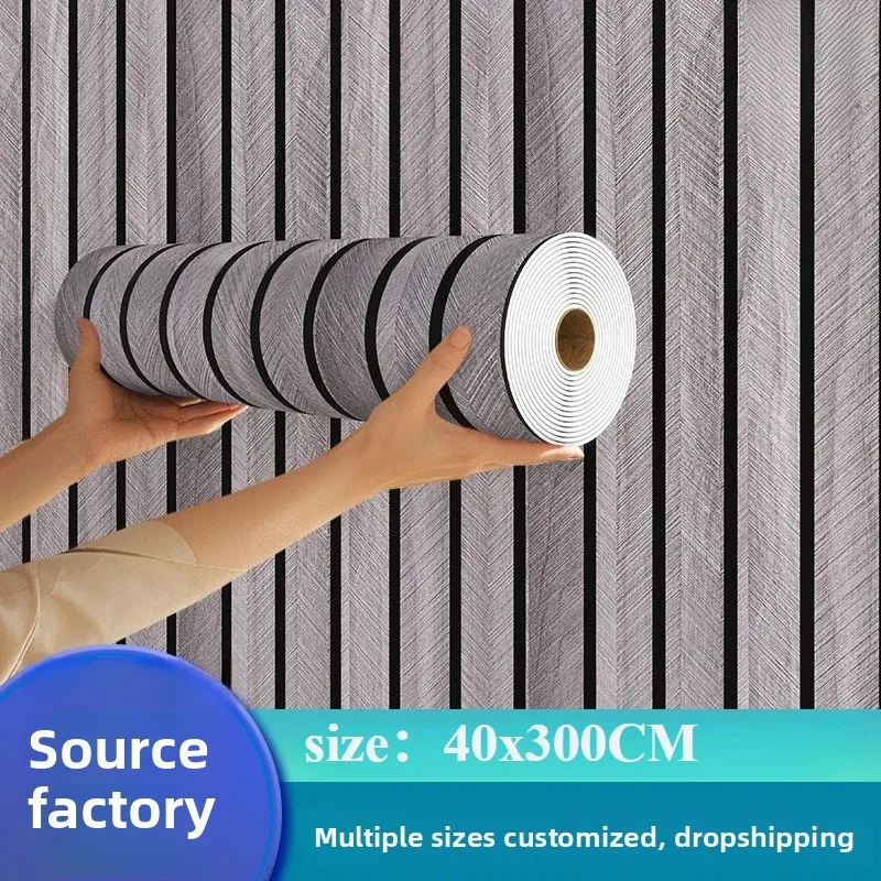 

Extra thick self-adhesive imitation grille wallpaper XPE foamed three-dimensional grille wall sticker wall renovation wallpaper