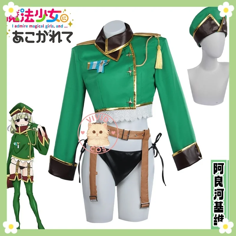 

Longing To Fulfill The Dream of Becoming A Magical Girl Arataka Kivi Cosplay Costume Anime - Licensed Comic Same Style Animation
