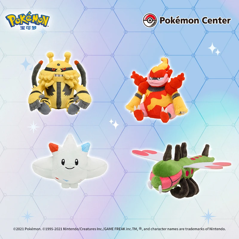 子供のための本物のポケモンおもちゃマグネゾンのぬいぐるみ電気おもちゃtogekissシリーズマモスウィンガレード葉装飾ギフト