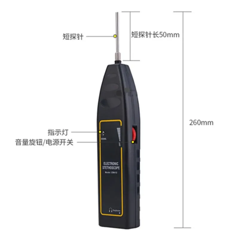 كاشف الصوت غير الطبيعي للسيارة، كاشف الصوت غير الطبيعي للسيارة، سماعة الطبيب الإلكترونية، جهاز اختبار الصوت غير الطبيعي EM410