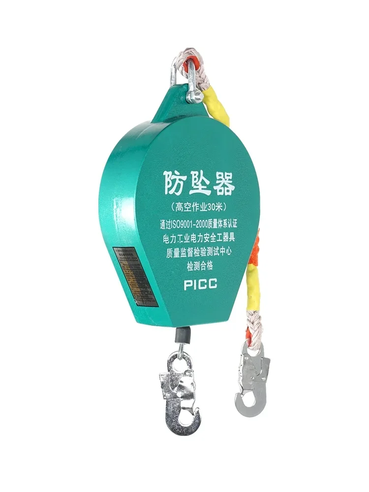 High Altitude Fall Protector Descent Device Safety Belt Fall Arrester Automatic Rope Lock Self-Locking Device 3-15m