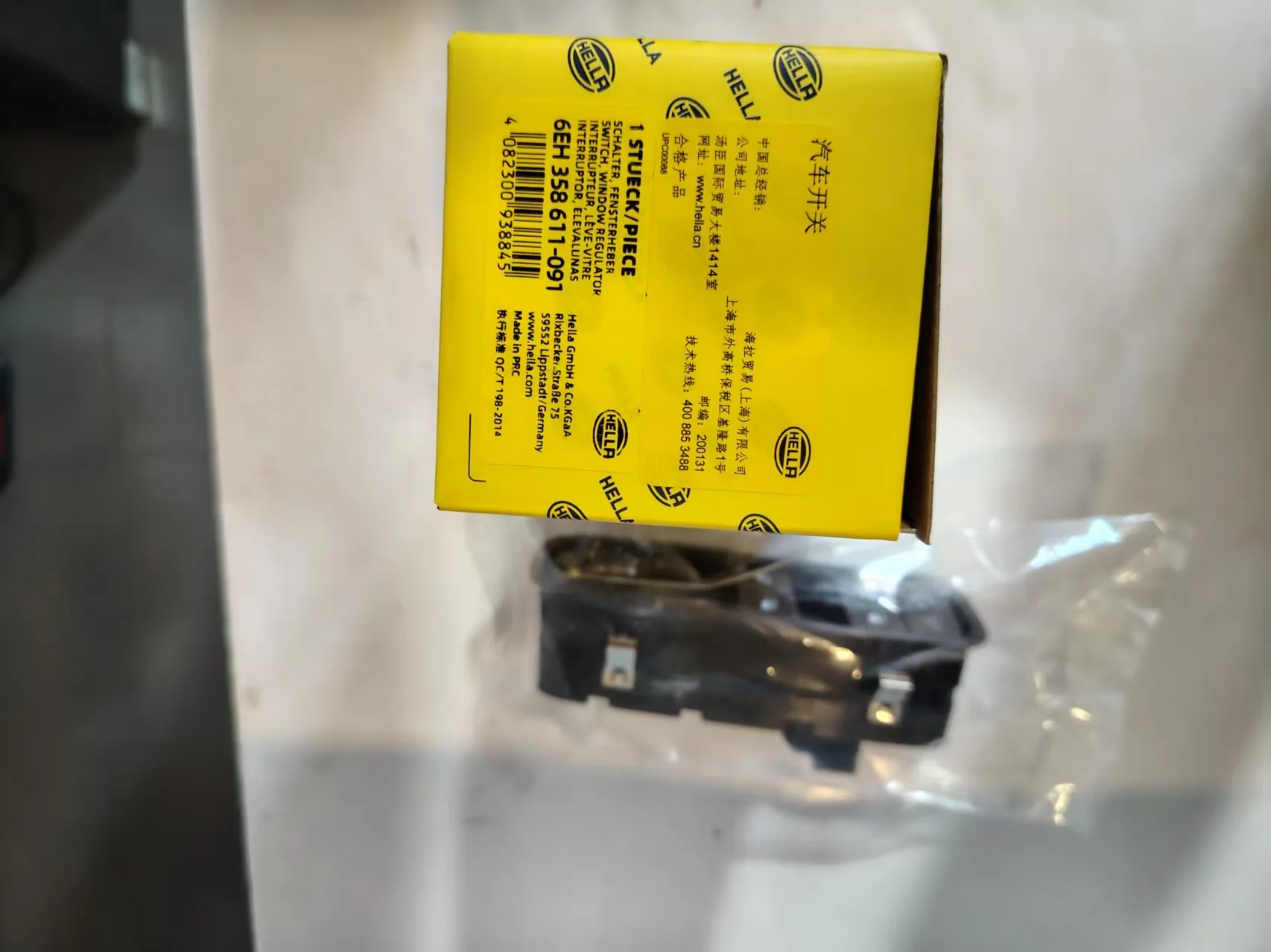 

1PC Window Switch OE NUMBER 971959858HHU0 FOR PORSCHE PANAMERA