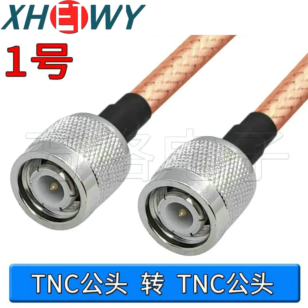 

TNC to TNC RF connection line 50-3 adapter line RG142 TNC male elbow female male to male extension line