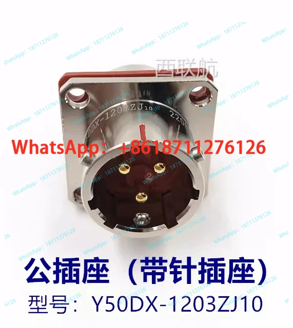 3-Core plug holder Y50DX-1203TK2 ZJ10 TJ2 ZK10 power cable head male and female connector
