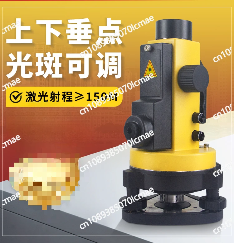 Laser vertical measuring instrument, plumbing hanging line instrument, construction site release