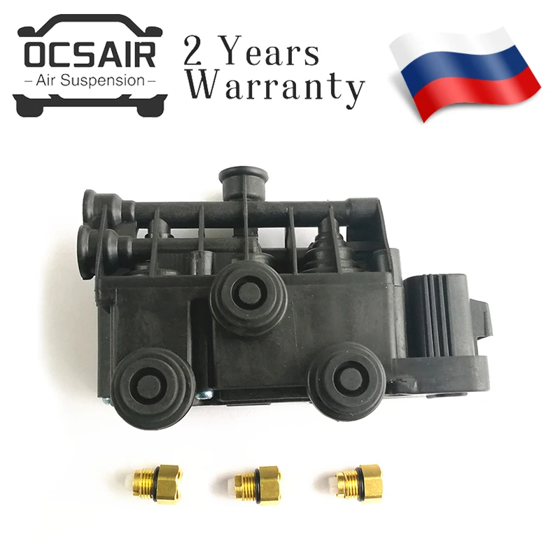 Front Air Suspension Valve Block For Land Rover Discover LR3 LR4 Rover Sport 2006-2013 RVH000095 RVH500060 RVH500050 RVH000055